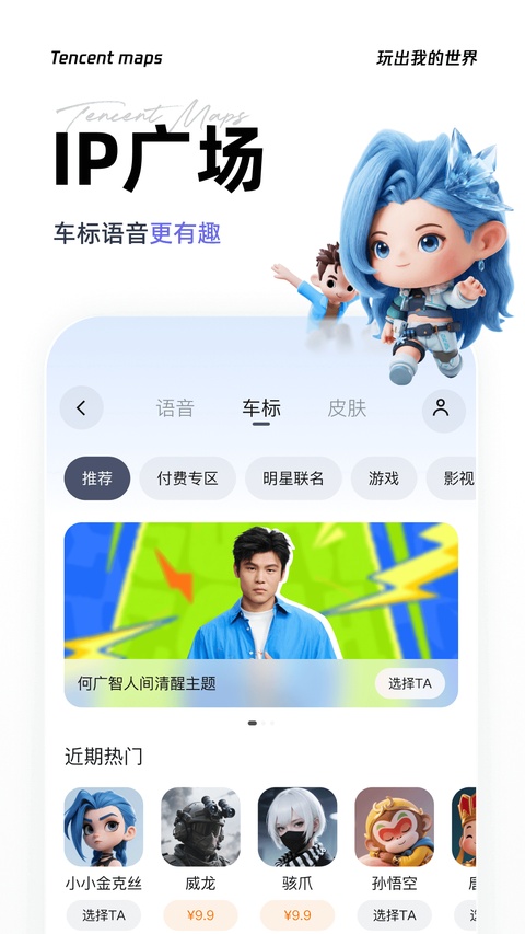 截图5